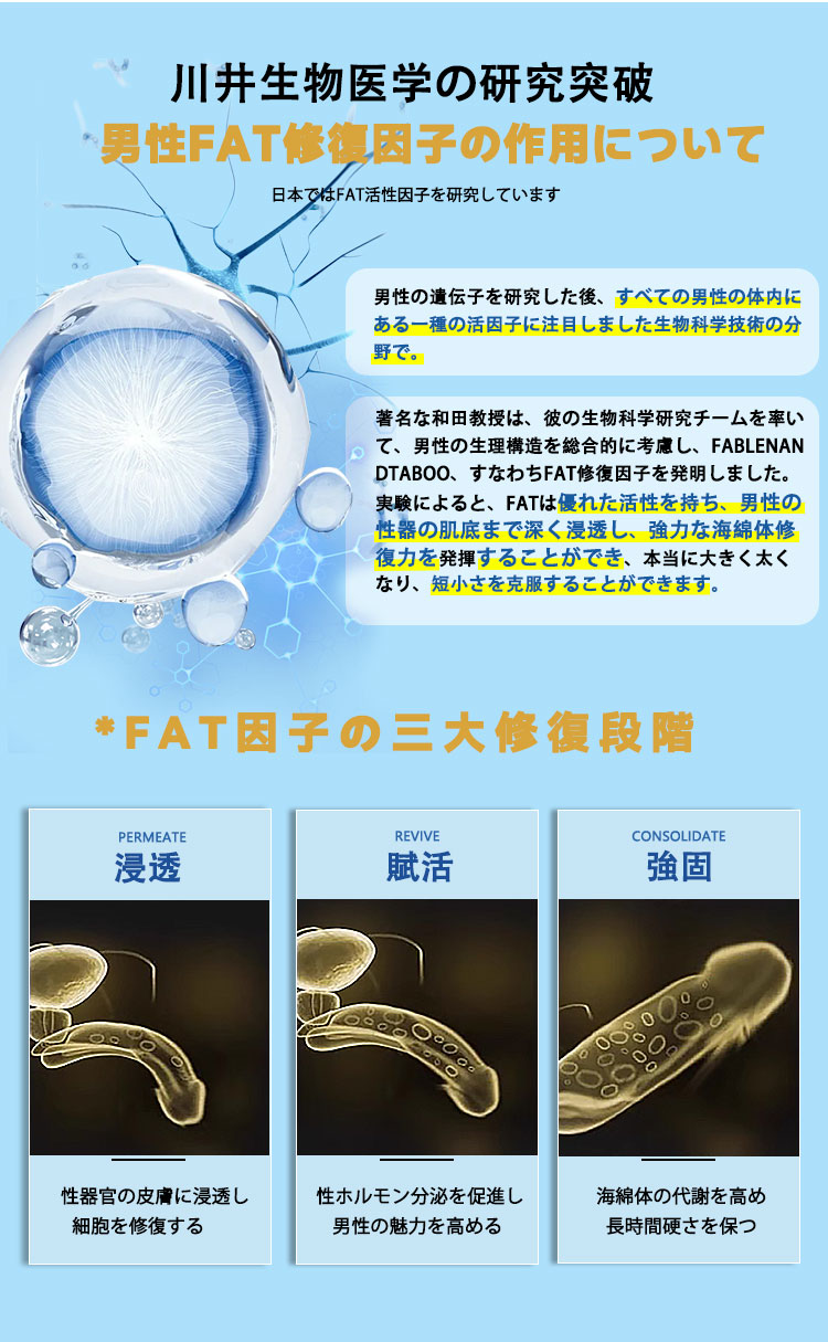 早漏