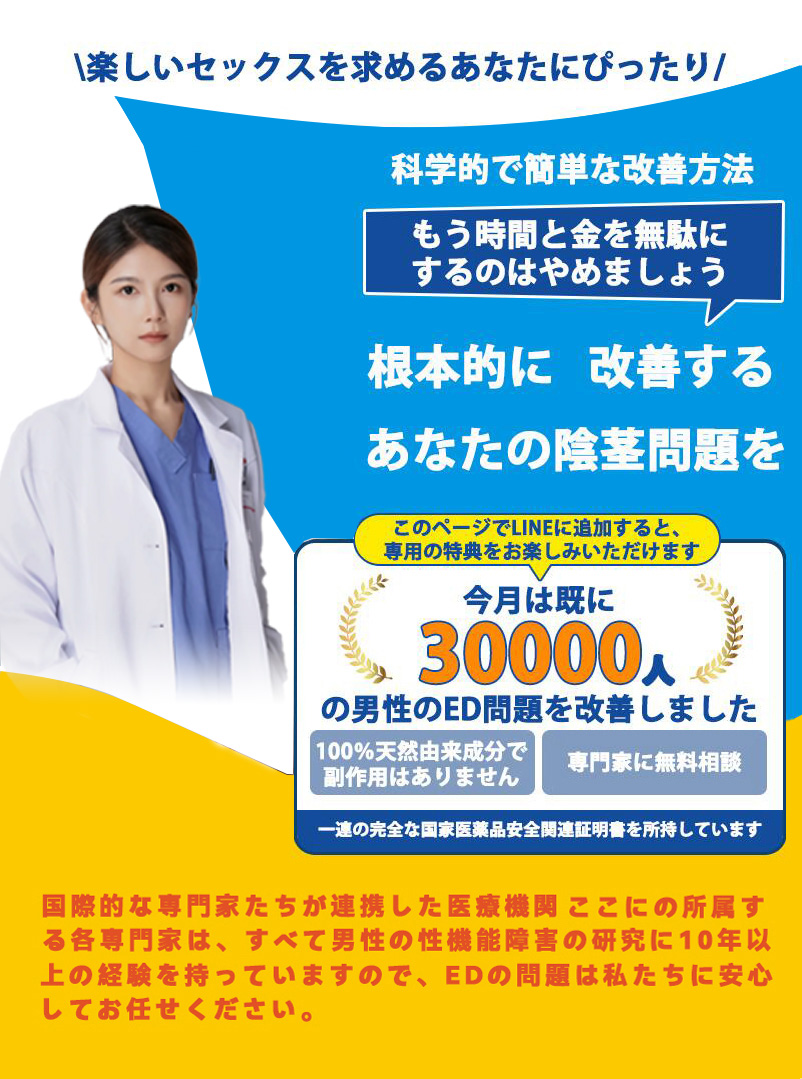 早漏