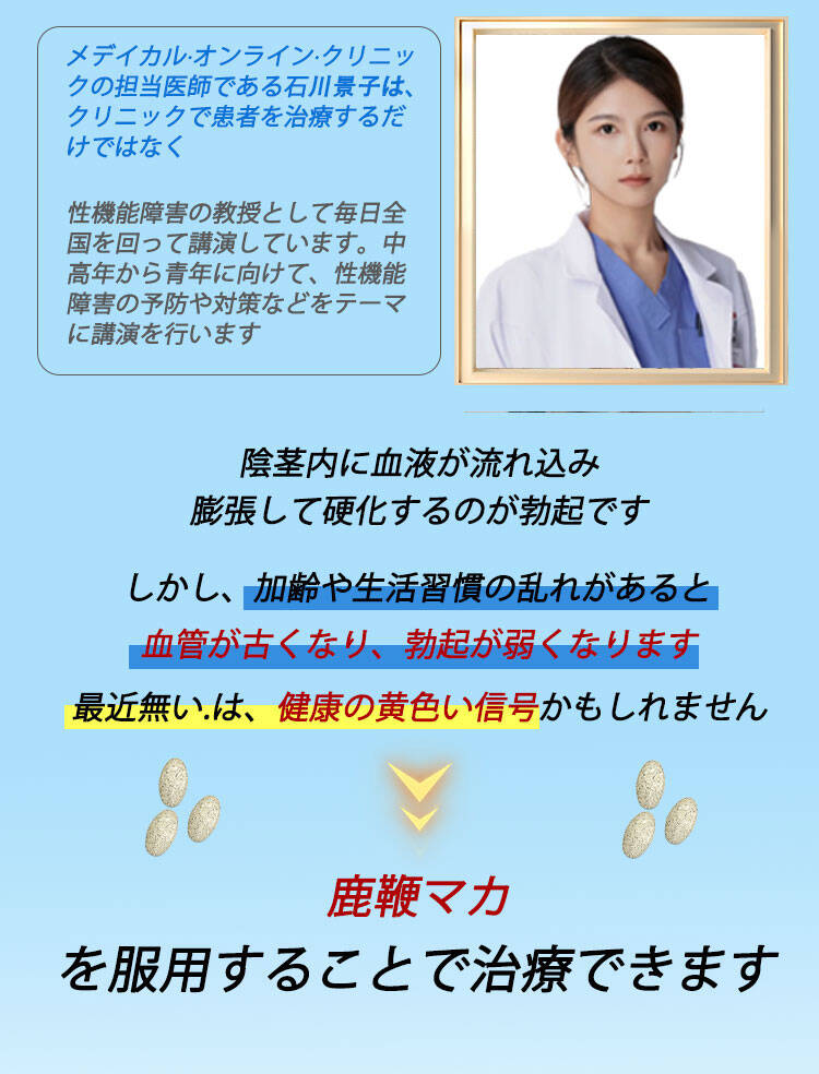 早漏